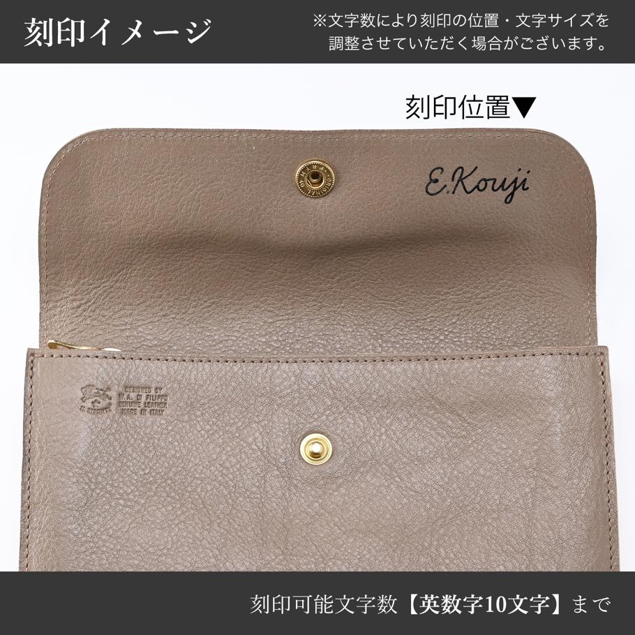 【名入れ可有料】イルビゾンテ IL BISONTE 長財布 小銭入れ付 メンズ レディース バケッタレザー グレー C0842 P 618 SCW020PV0005GY103B ウォレット【スペシャルラッピング660円(別売り)】