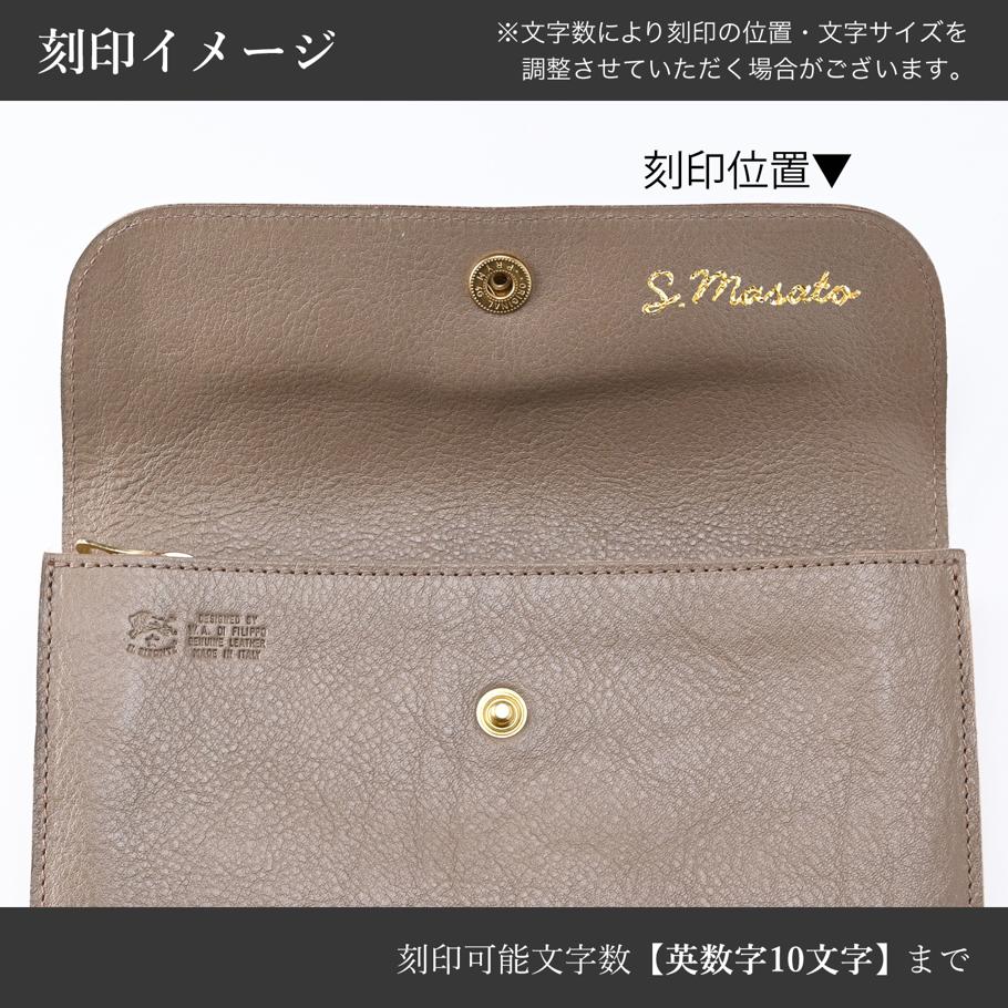 【名入れ可有料】イルビゾンテ IL BISONTE 長財布 小銭入れ付 メンズ レディース バケッタレザー グレー C0842 P 618 SCW020PV0005GY103B ウォレット【スペシャルラッピング660円(別売り)】