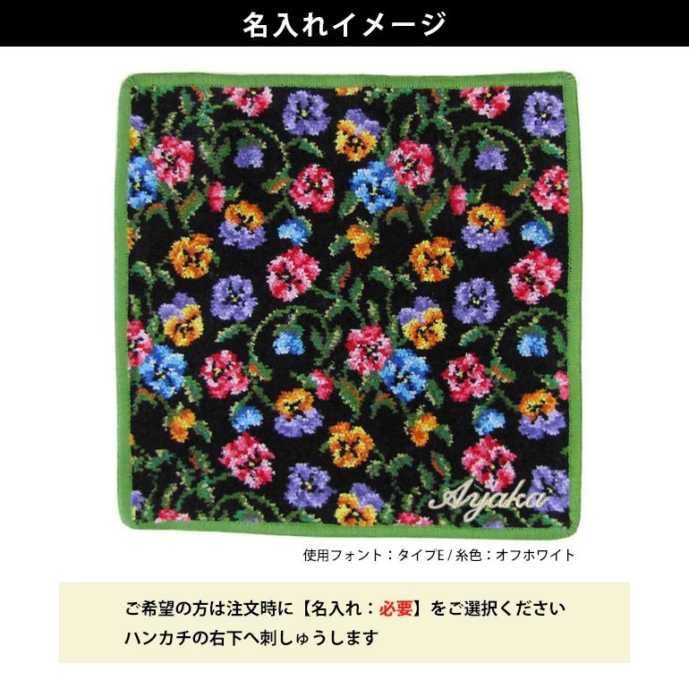 フェイラー FEILER ハンカチ ハンドタオル 25cm レディース FATIMA