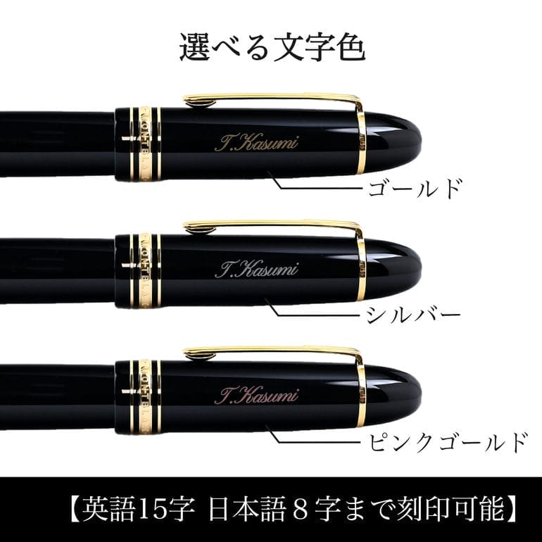 モンブラン MONTBLANC 万年筆 132111(115382) マイスターシュテュック 149 ブラック×ゴールド ペン先EF 【2年間メーカー国際保証付】 名入れ可有料 名入れギフト 万年筆 文房具【スペシャルラッピング660円(別売り)】