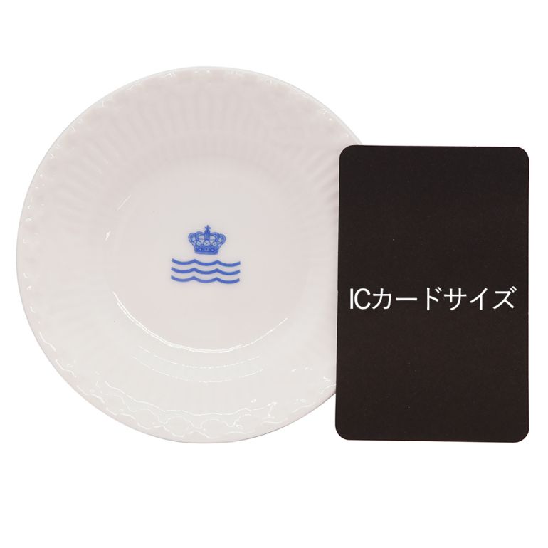 純正箱付 ロイヤルコペンハーゲン ミニプレート ホワイトフルーテッド ハーフレース RCロゴ 小皿 11cm 2215612 イタリア限定 日本未発売 北欧食器 洋食器 【スペシャルラッピング660円(別売り)】