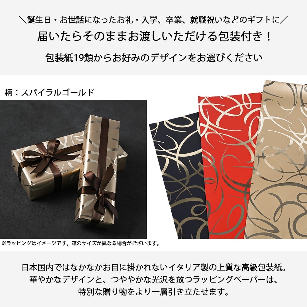 【名入れ無料】 【スペシャルラッピング付】 パーカー PARKER ボールペン IM モノクローム 全4色 純正ボックス無料 包装紙23種類から選べる 純正箱 即日発送 ペン 筆記具 メンズ レディース