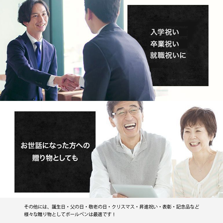 【名入れ無料】 【スペシャルラッピング付】 パーカー PARKER ボールペン IM モノクローム 全4色 純正ボックス無料 包装紙23種類から選べる 純正箱 即日発送 ペン 筆記具 メンズ レディース