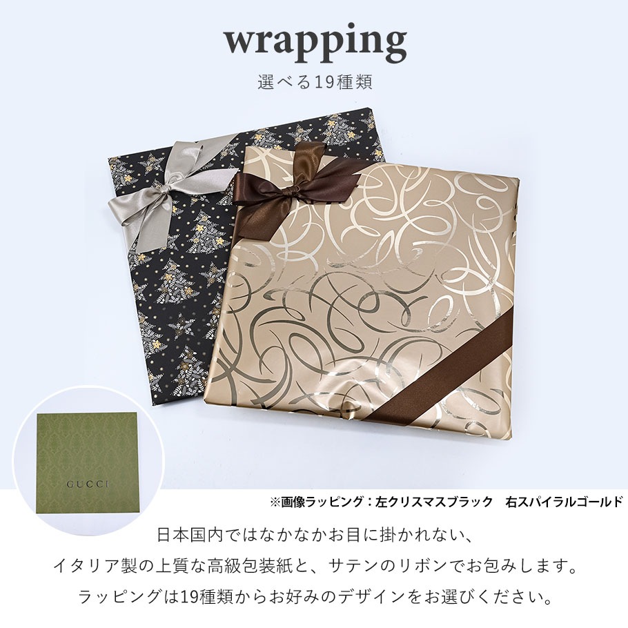 GUCCI マフラー ギフトバッグ付き GUCCI 【名入れ無料】【スペシャルラッピング付き】グッチ