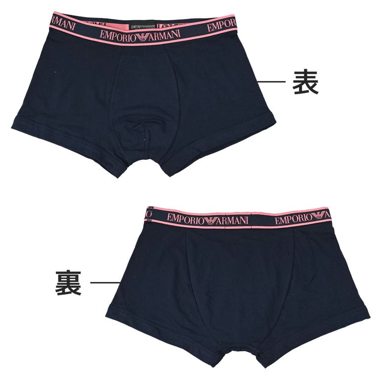 エンポリオ アルマーニ EMPORIO ARMANI 下着 アンダーウェア ボクサー