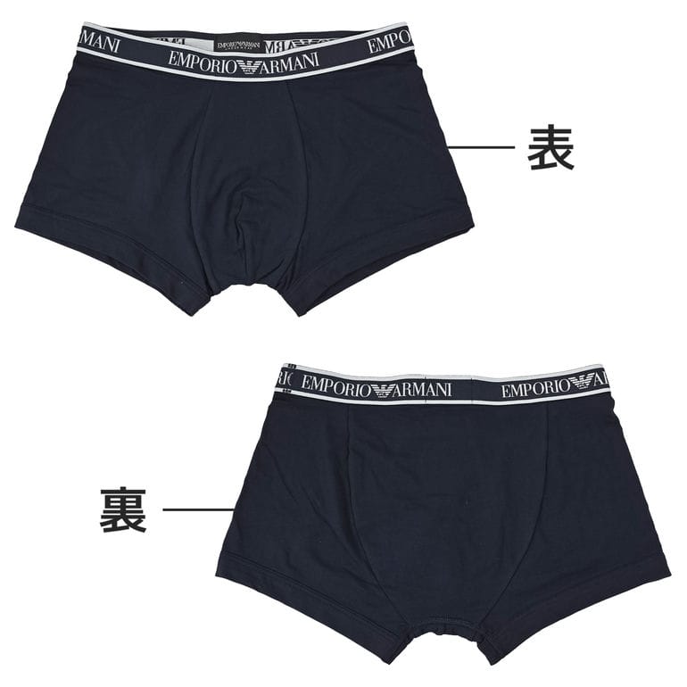 エンポリオ アルマーニ EMPORIO ARMANI 下着 アンダーウェア ボクサー
