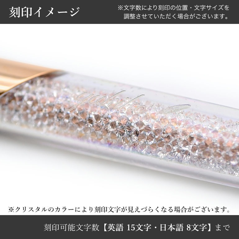 Swarovski クリスタル オープンシェル⭐︎お買い上証明書付き スワロフスキー SWAROVSKI ボールペン Crystalline Nova
