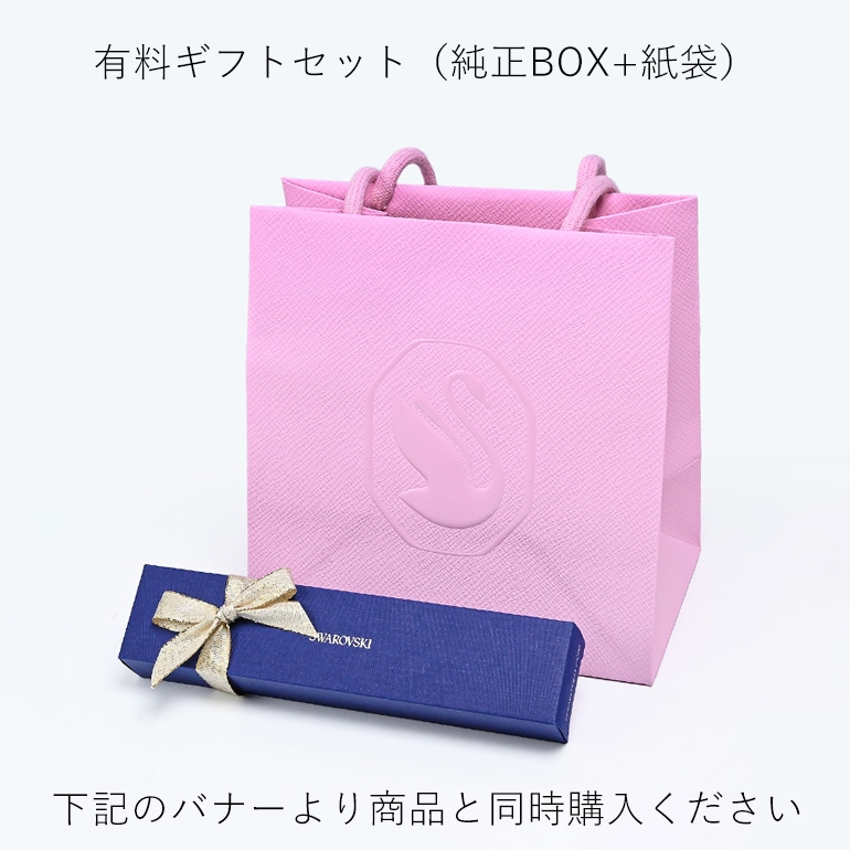 スワロフスキー SWAROVSKI ボールペン Crystalline Nova クリスタルライン ノヴァ クリア×ローズゴールド 5534329 【名入れ有料可】 名入れギフト ボールペン 文房具【スペシャルラッピング660円(別売り)】