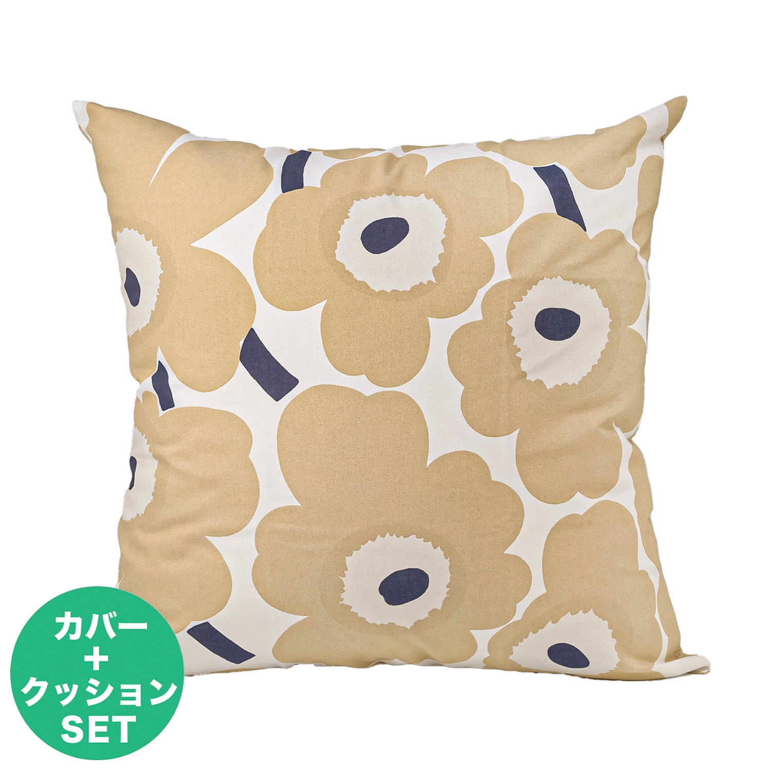 マリメッコ marimekko クッションカバー ヌードクッション セット 50×50cm Unikko ウニッコ オフホワイト×ベージュ×ダークブルー 069251 185 北欧雑貨 北欧デザイン