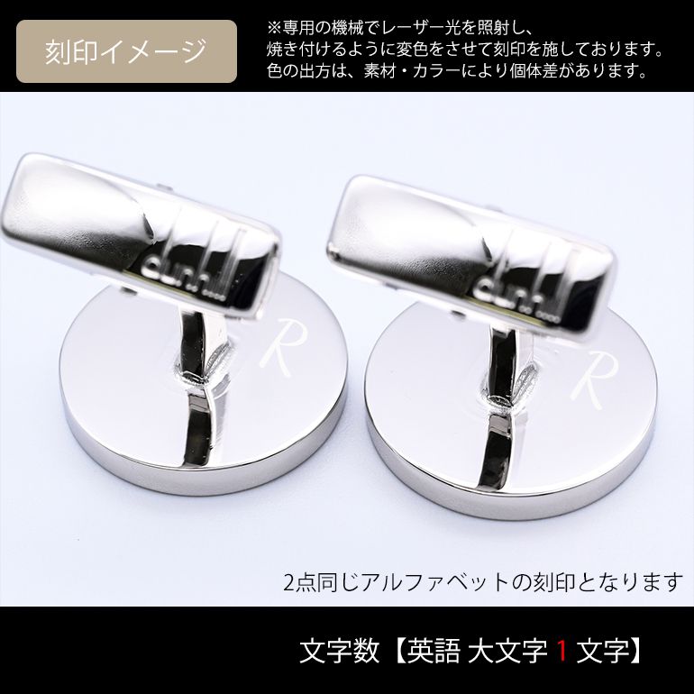 ダンヒル dunhill カフス メンズ カフリンクス カフスボタン Dシリーズ シルバー 22FUS8206040 名入れ可有料<br>【スペシャルラッピング660円(別売り)】