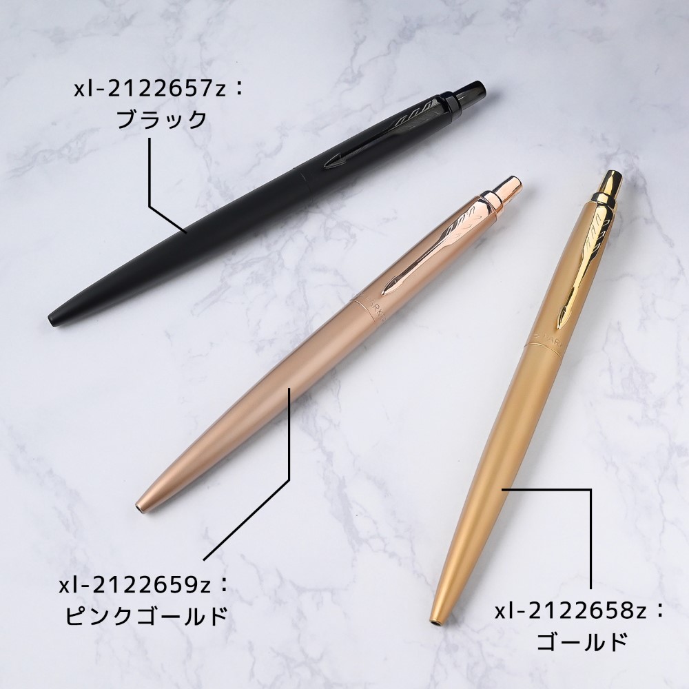 【名入れ無料】 【スペシャルラッピング付】 パーカー PARKER ボールペン JOTTER ジョッター XL モノクローム 全3色  純正ボックス無料 包装紙23種類から選べる 純正箱 即日発送 ペン 筆記具 メンズ レディース