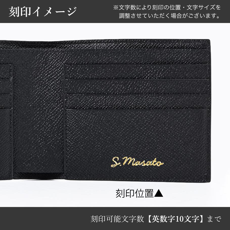 【名入れ可有料】【スペシャルラッピング付き】フェラガモ Salvatore Ferragamo サルヴァトーレフェラガモ 二つ折り財布 小銭入れ無し ウォレット ダブル・ガンチーニ メンズ ブラック 661457 775650 0775650