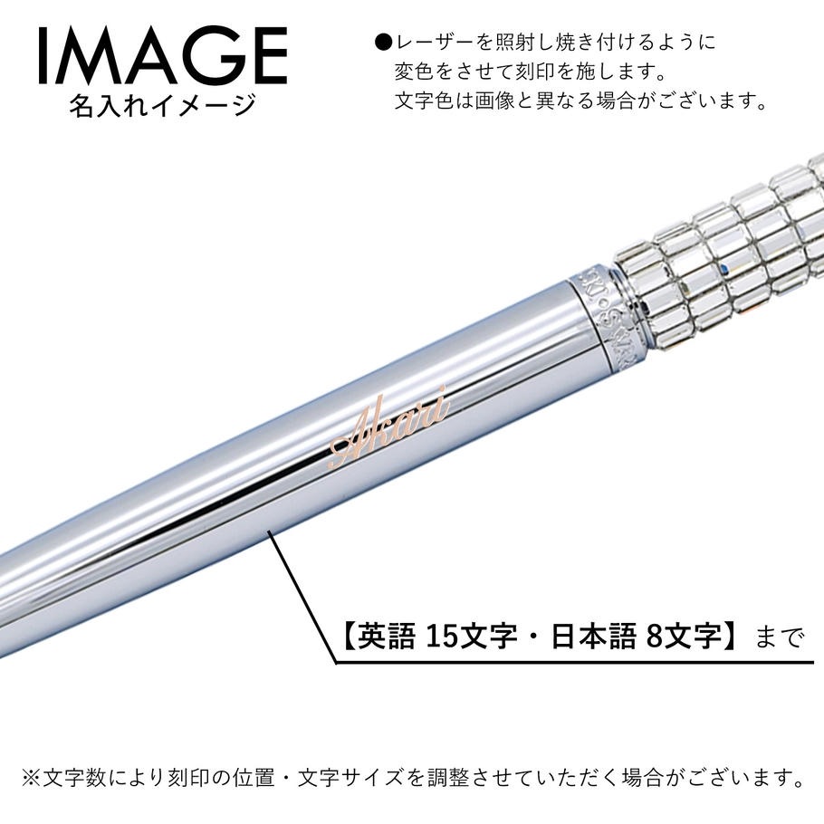 スワロフスキー SWAROVSKI LCT002 ボールペン シルバー 5617001 名入れ有料可 名入れギフト ボールペン 文房具【スペシャルラッピング660円(別売り)】