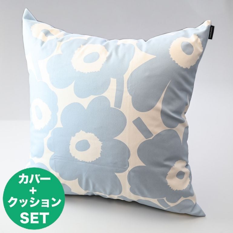 マリメッコ marimekko クッションカバー ヌードクッション セット 50×50cm Pieni Unikko ウニッコ ライトブルー×オフホワイト 071445 852 北欧雑貨 北欧デザイン