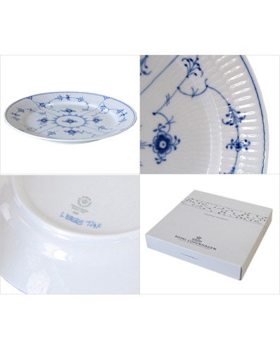 ロイヤルコペンハーゲン ブルーフルーテッド プレイン 25cm プレート