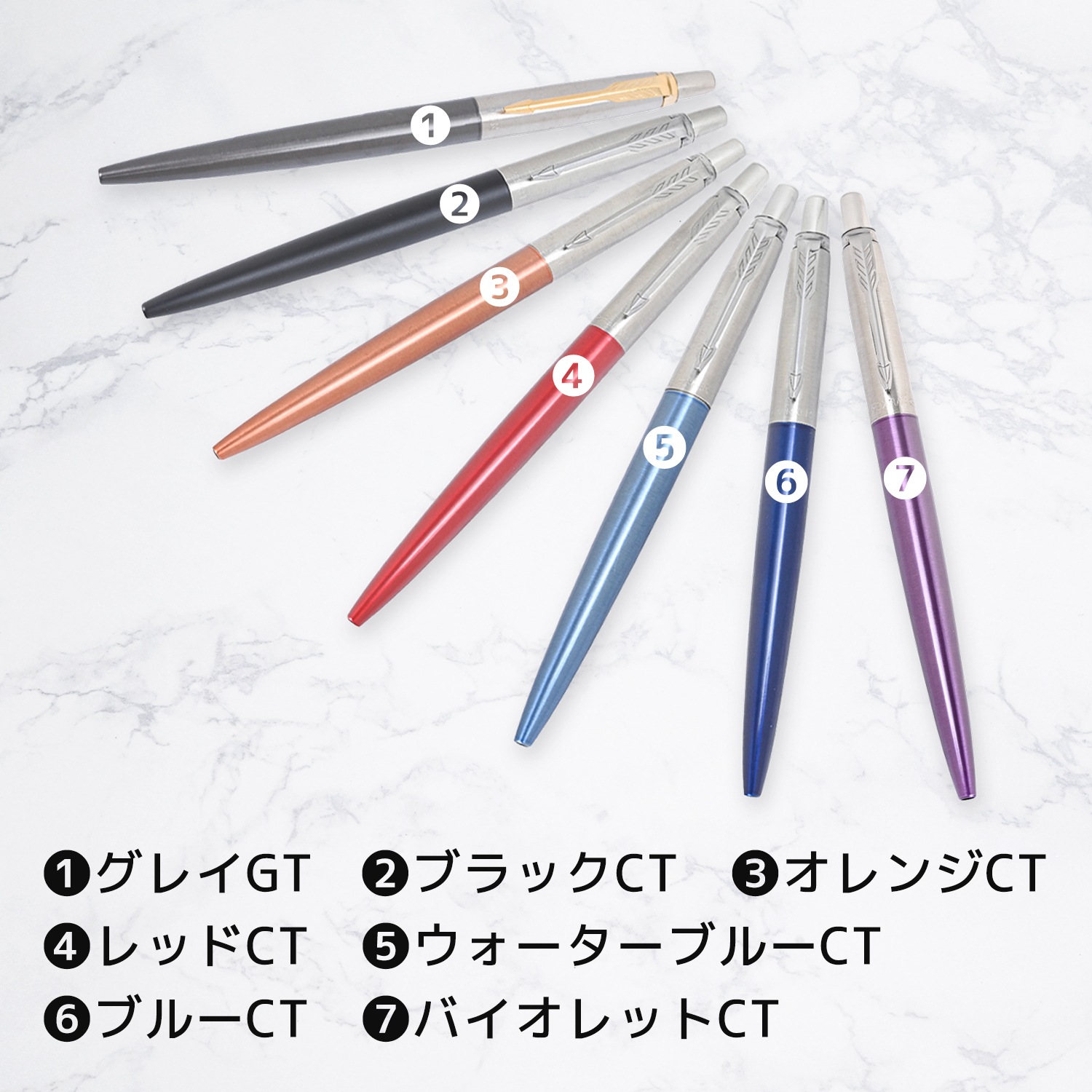 【名入れ無料】 【スペシャルラッピング付】 パーカー PARKER ボールペン JOTTER ジョッター 全7色  純正ボックス無料 包装紙23種類から選べる 純正箱 即日発送 ペン 筆記具 メンズ レディース