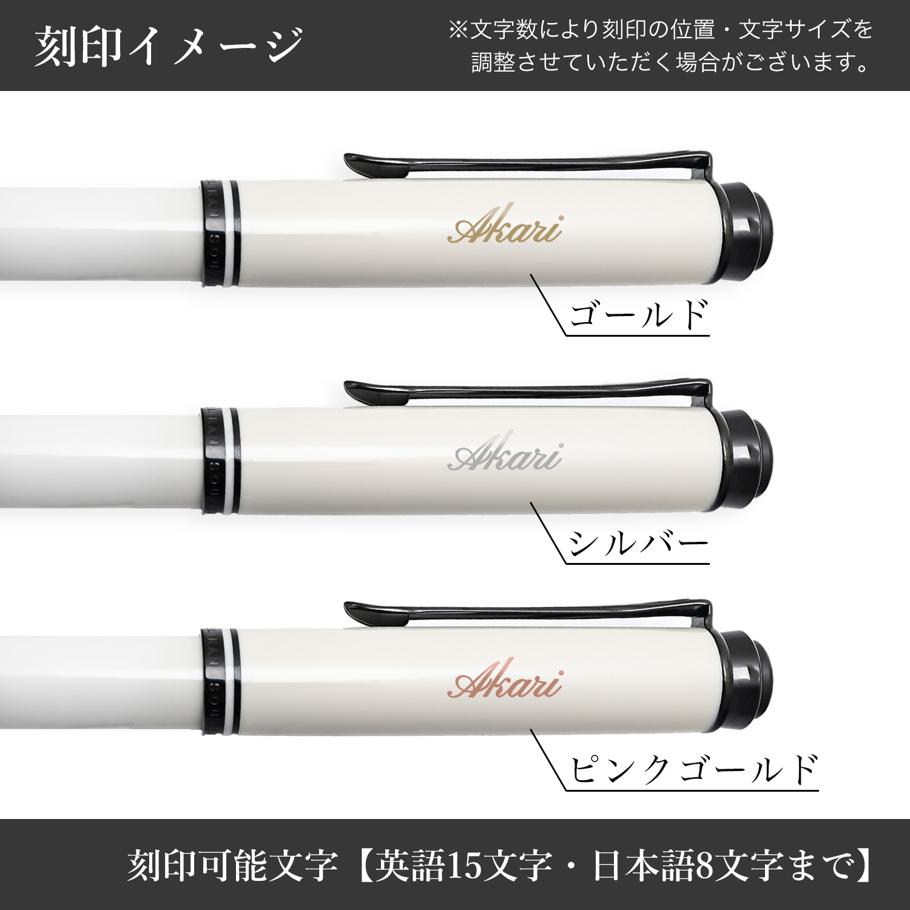 ペリカン Pelikan 万年筆 特別生産品 メンズ レディース スーベレーン M670 ウォームグレー 高級筆記具 インク特典有 純正箱付 文房具【スペシャルラッピング660円(別売り)】
