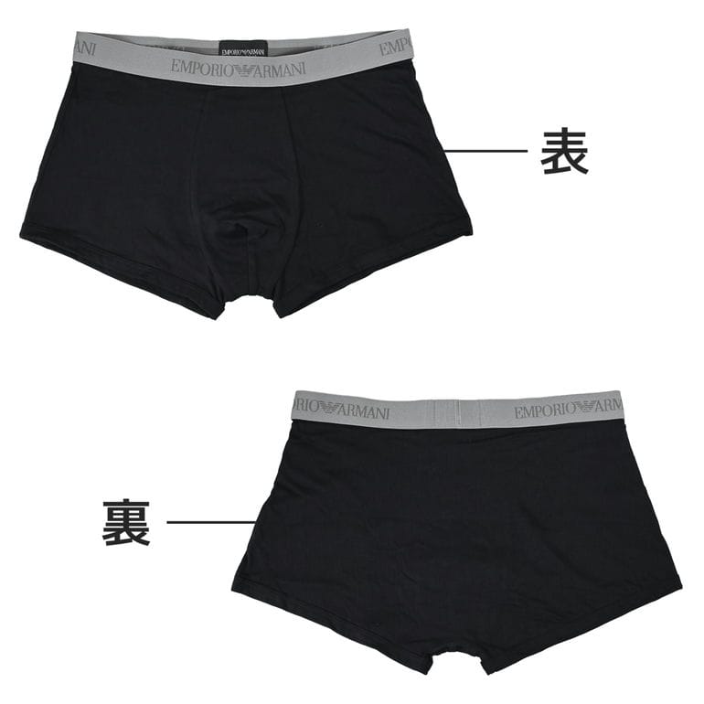 エンポリオ アルマーニ EMPORIO ARMANI 下着 アンダーウェア ボクサー