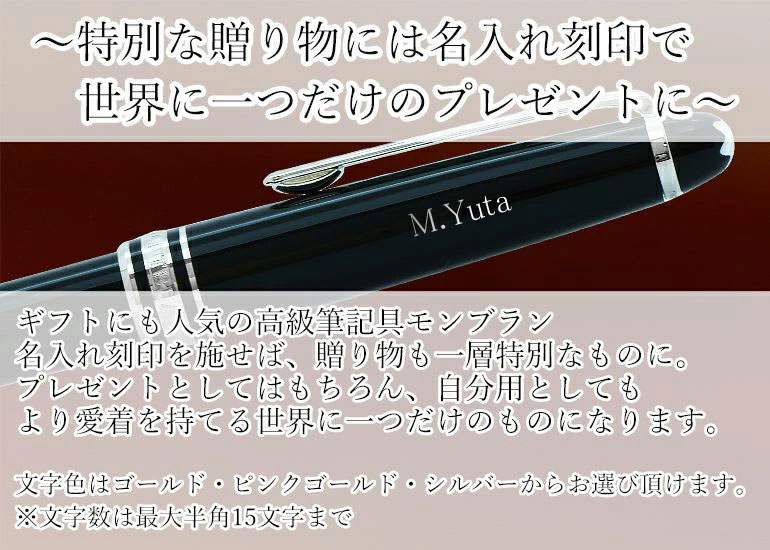 モンブラン ボールペン 114724(132110) ヘリテイジ コレクション