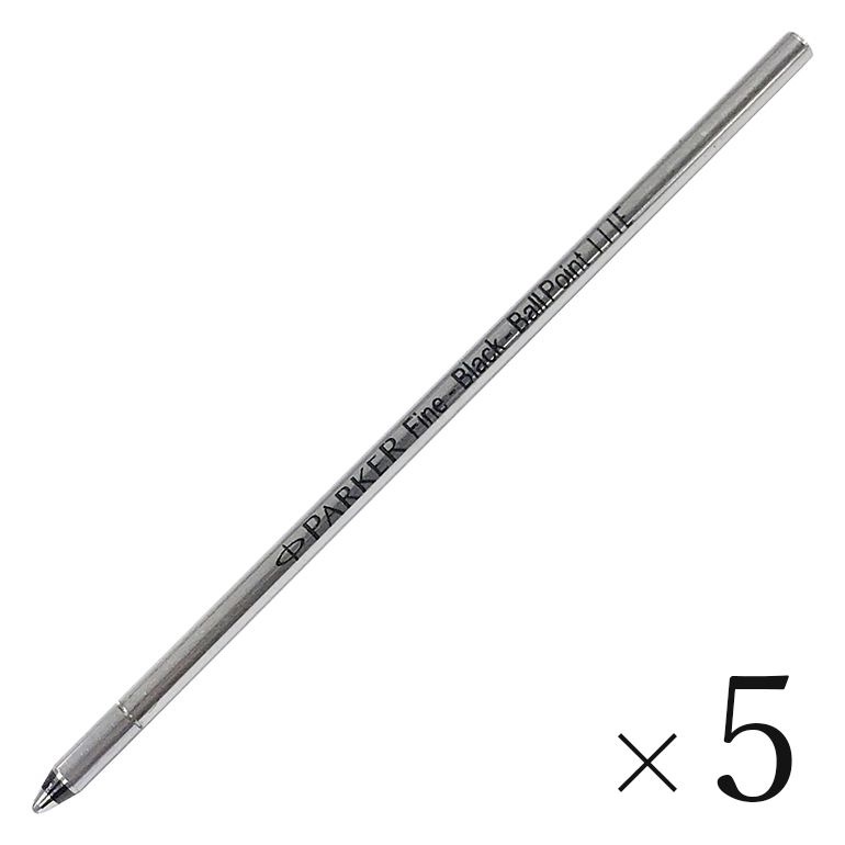 パーカー ボールペン 替芯 小 マルチファンクションに対応 F 細字 黒 ブラック リフィル 替え芯 5本セット【スペシャルラッピング660円(別売り)】