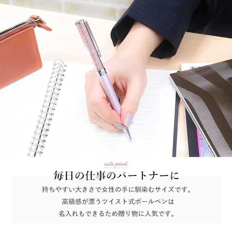 スワロフスキー ボールペン 【名入れ込】 ラッピング 純正ショッパーが付いてくる ギフトセット クリスタルライン 名入れギフト ボールペン 文房具【スペシャルラッピング660円(別売り)】