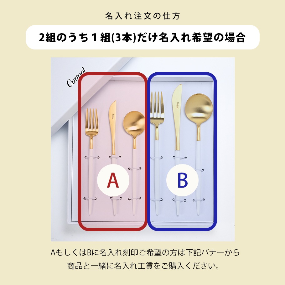 クチポール GOA ゴア ホワイト/ゴールド 6点セット ディナーデザート