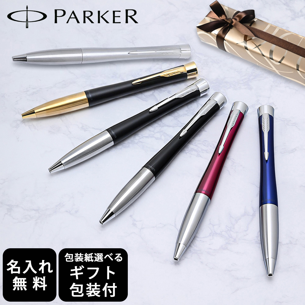 パーカー　筆記具　店頭用ディスプレイ パーカーの筆記具 店頭ディスプレイ パーカー製品勢揃い！ | ナガサワ