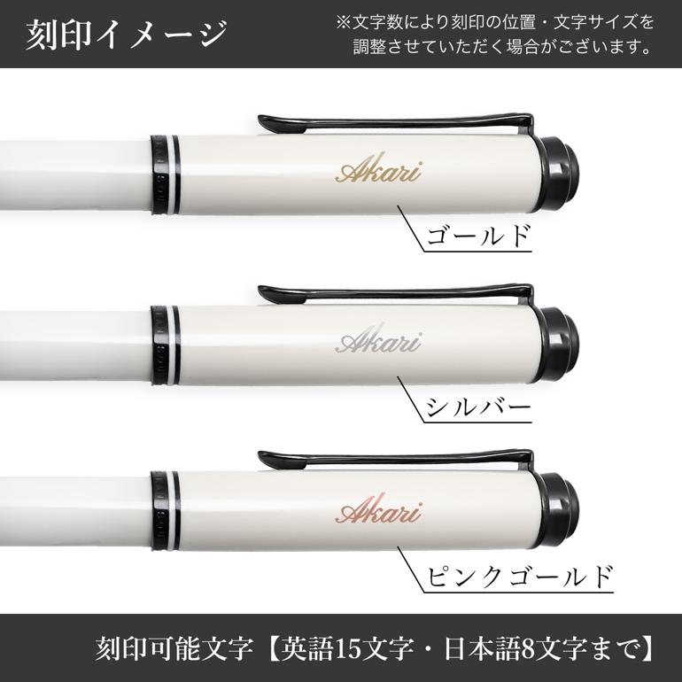 ペリカン Pelikan ボールペン 特別生産品 メンズ レディース スーベレーン K670 ウォームグレー 高級筆記具 純正箱付 文房具【スペシャルラッピング660円(別売り)】