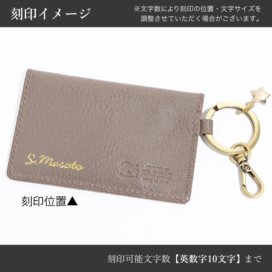 【名入れ可有料】イルビゾンテ IL BISONTE カードケース キーリング付 メンズ レディース バケッタレザー グレー SKH042PV0005GY103B キャッシュレス【スペシャルラッピング660円(別売り)】