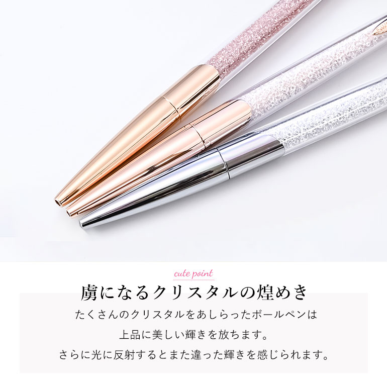 スワロフスキー ボールペン 【名入れ込】 ラッピング 純正ショッパーが付いてくる ギフトセット クリスタルライン 名入れギフト ボールペン 文房具【スペシャルラッピング660円(別売り)】