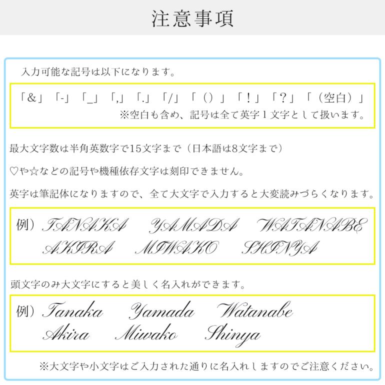 スワロフスキー ボールペン 【名入れ込】 ラッピング 純正ショッパーが付いてくる ギフトセット クリスタルライン 名入れギフト ボールペン 文房具【スペシャルラッピング660円(別売り)】