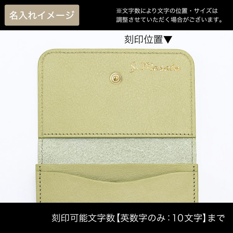 【名入れ可有料】イルビゾンテ IL BISONTE カードケース 名刺入れ メンズ レディース バケッタレザー ピスタチオ SCC121PV0001GR391B