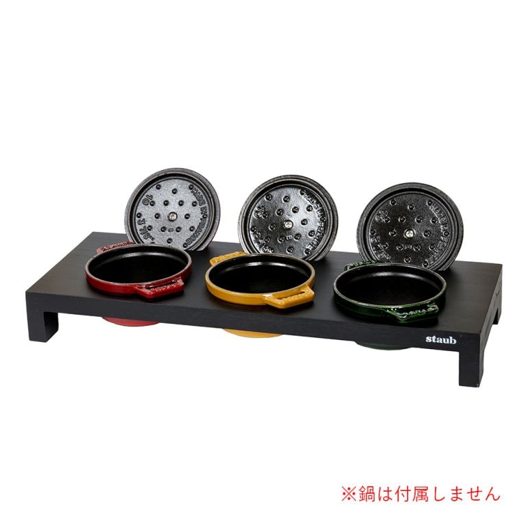 ストウブ ミニココット用スタンド 木製 (黒) 40509-374 420×160×H50 ブランドキッチンコレクション No.6642860 ストウブ 木製ミニココット用スタンド 40509-374 ｽﾄｳﾌﾞ ﾐﾆｺｺｯﾄ用ｽﾀﾝﾄﾞ