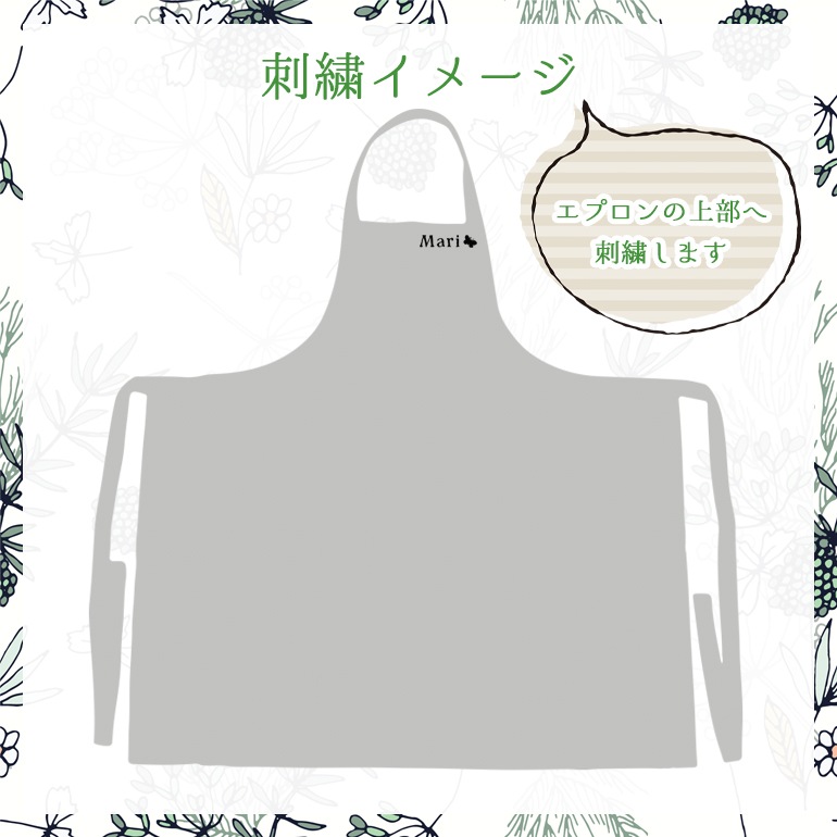 【刺しゅう名入れ可有料】マリメッコ marimekko エプロン プータルフリン パルハート マルチカラー 74334 074334 193 北欧雑貨 北欧デザイン ネコポス限定 送料無料<br>【スペシャルラッピング660円(別売り)】