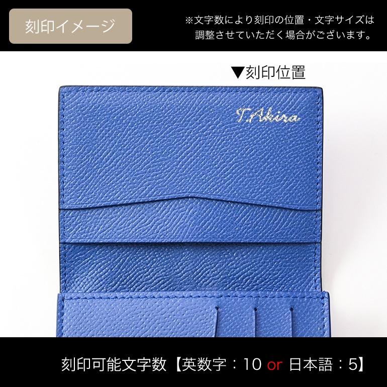 ダンヒル dunhill 名刺入れ メンズ カドガン カードケース ブルー DU18F2470CA410 名入れ対応<br>【スペシャルラッピング660円(別売り)】
