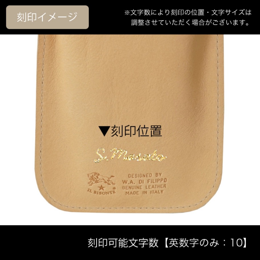 イルビゾンテ IL BISONTE メガネケース メンズ レディース バケッタレザー NATURAL ナチュラル ヌメ SCA025PV0005NA106B C0672P 120 箔押し名入れ可有料【スペシャルラッピング660円(別売り)】