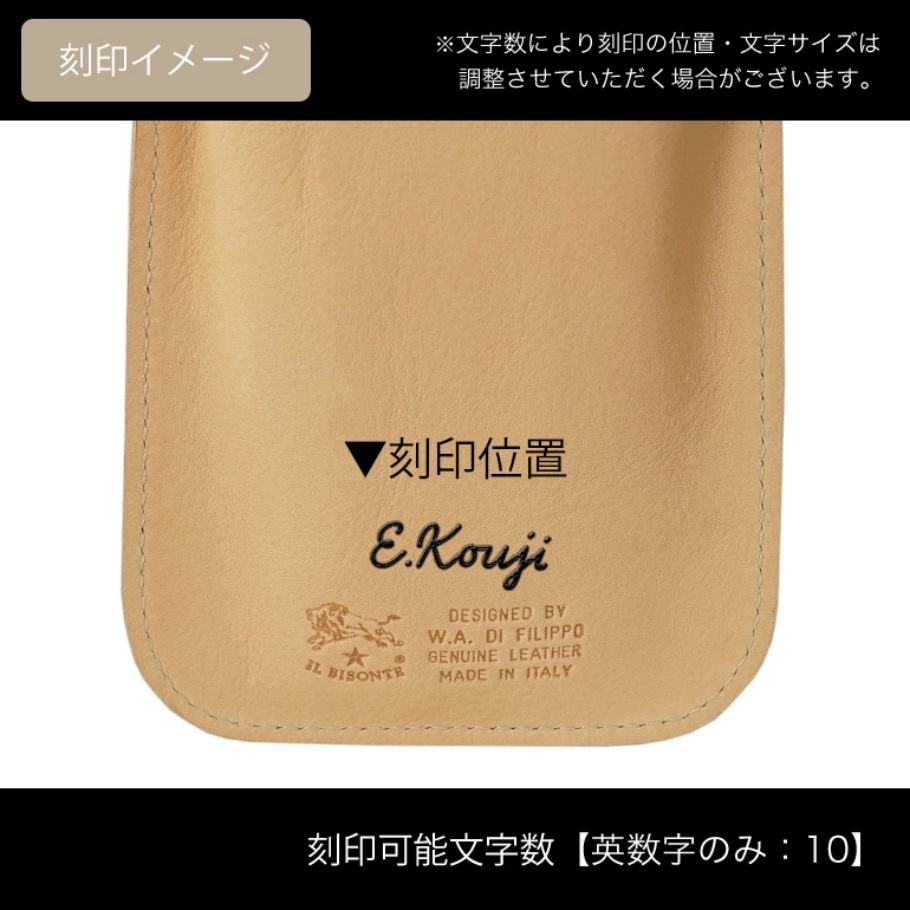 イルビゾンテ IL BISONTE メガネケース メンズ レディース バケッタレザー NATURAL ナチュラル ヌメ SCA025PV0005NA106B C0672P 120 箔押し名入れ可有料【スペシャルラッピング660円(別売り)】