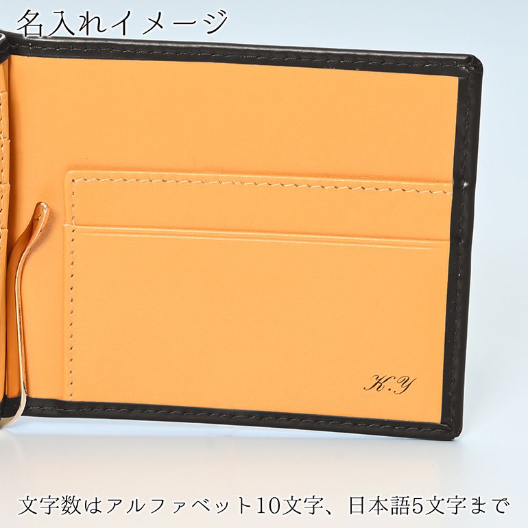 エッティンガー ETTINGER 財布 二つ折り財布 札入れ 札ばさみ マネークリップ メンズ ブライドルレザー バイカラー BH787AJR NUT ナッツ 名入れ可有料 【スペシャルラッピング660円(別売り)】