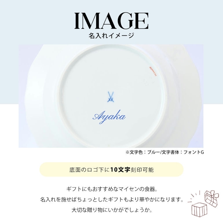 名入れ可有料】マイセン ピンクローズ ピンクの薔薇 デザートプレート