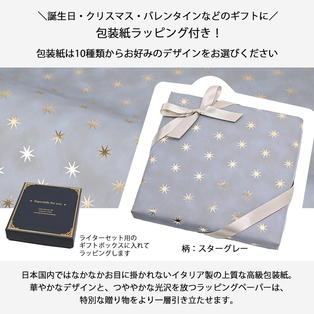 【名入れ無料】 【スペシャルラッピング付】 【純正紙袋付】 ZIPPO ジッポー ライター ポールスミス シルバー オイル フリント セット スペシャルラッピング付き 包装紙10種類から選べる M1A PAUL AZIPPO 82