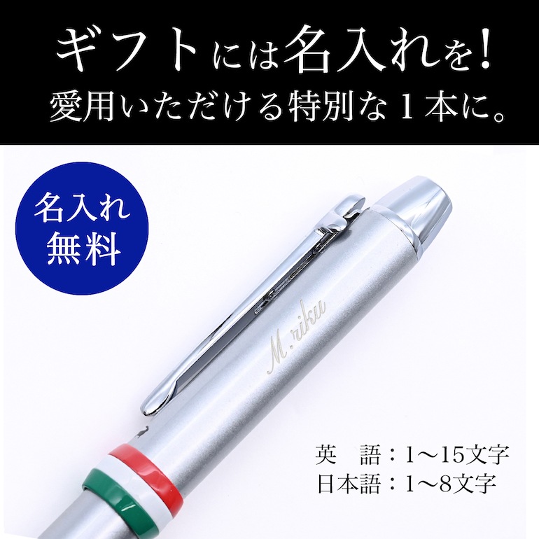 名入れ無料 オロビアンコ Orobianco ボールペン ルニーク ラ・スクリヴェリア トリプロ アルジェント シルバー×シルバー CT 複合タイプ 名入れギフト ボールペン 文房具【スペシャルラッピング660円(別売り)】