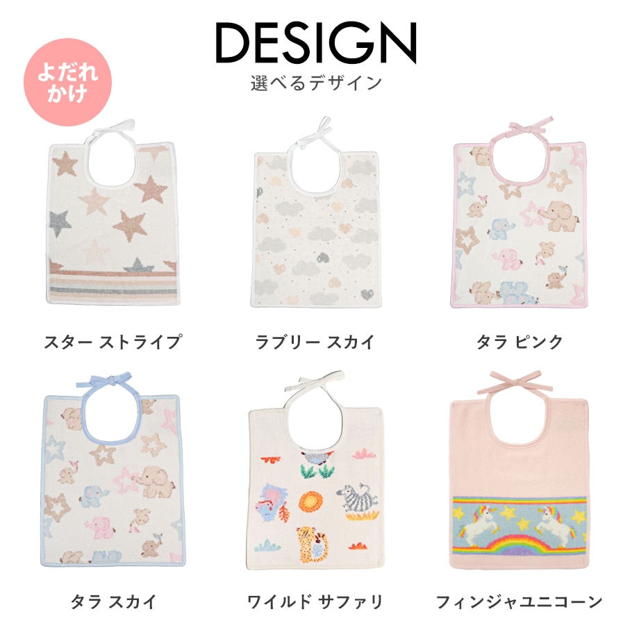 【名入れ無料】【スペシャルラッピング付き】【純正紙袋付き】6種から選べる フェイラー スタイ よだれかけ ビブ 30cm×25cm 6種から選べる ハンカチ 25cm ギフトセット 23種から選べるスペシャルラッピング 出産祝い 記念日