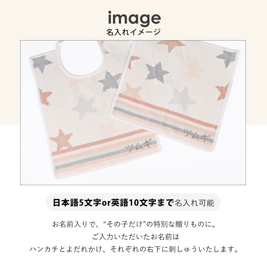 【名入れ無料】【スペシャルラッピング付き】【純正紙袋付き】6種から選べる フェイラー スタイ よだれかけ ビブ 30cm×25cm 6種から選べる ハンカチ 25cm ギフトセット 23種から選べるスペシャルラッピング 出産祝い 記念日