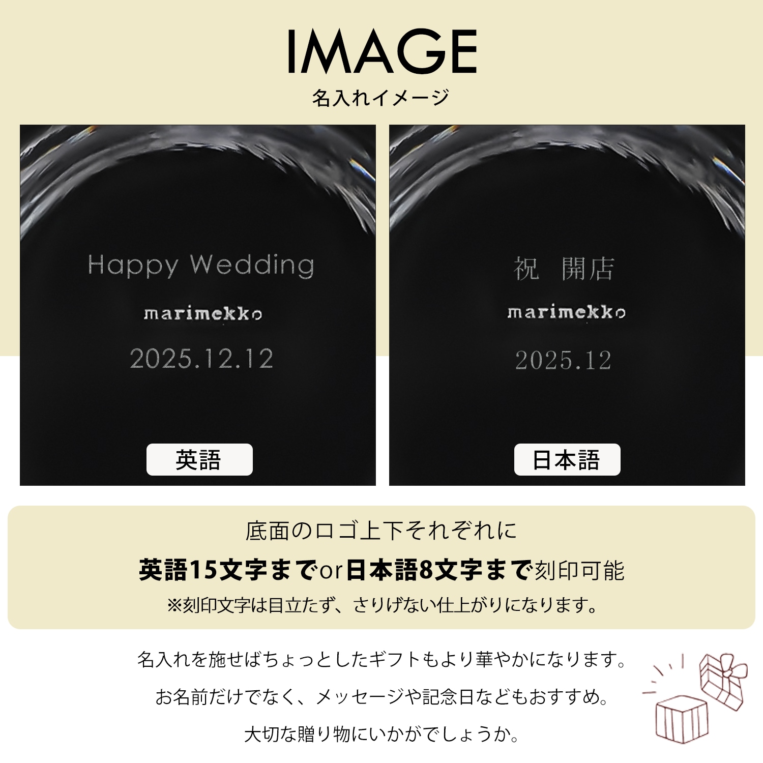 【名入れ可有料】マリメッコ marimekko ベース 花瓶 URNA グラスベース クリア 71903 071903 100 北欧デザイン オブジェ インテリア