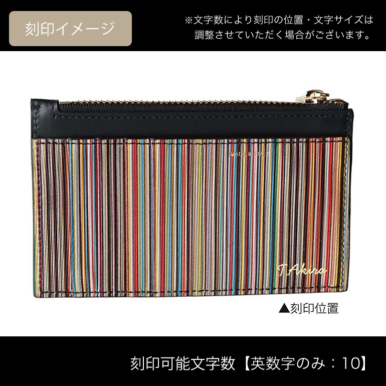 ポールスミス Paul Smith 財布 ミニ財布 スマートウォレット コインケース メンズ 小銭入れ ブラック マルチカラー 6136 BMULTI 79 Made in ITALY フラグメントケース キャッシュレス 名入れ可有料 【スペシャルラッピング660円(別売り)】