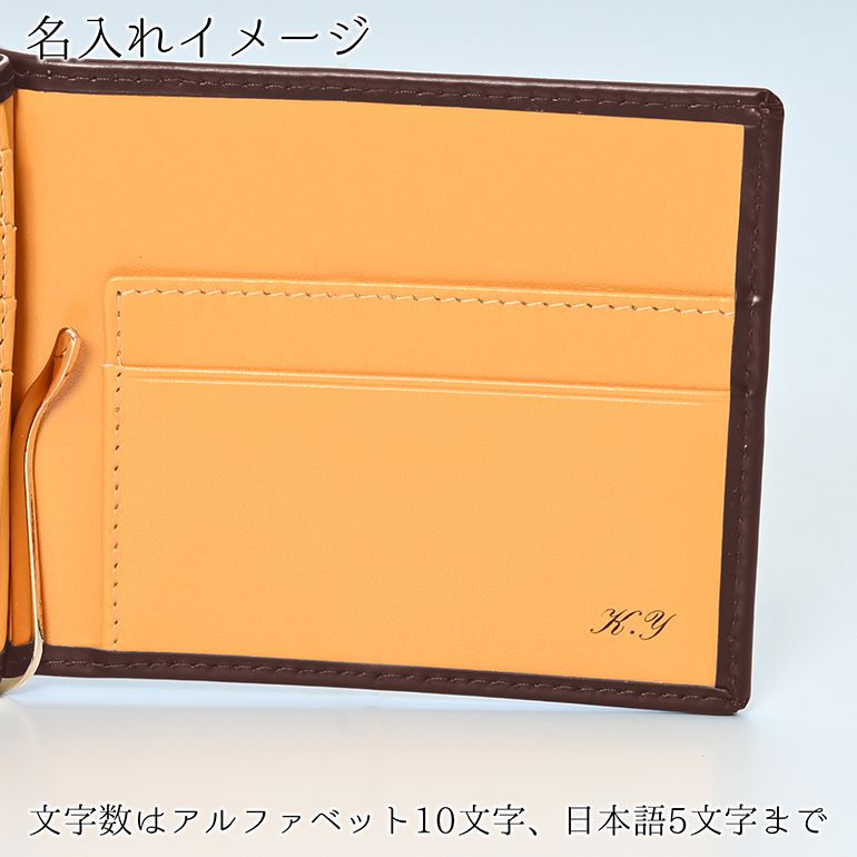 エッティンガー ETTINGER 財布 二つ折り財布 札入れ 札ばさみ マネークリップ メンズ ブライドルレザー バイカラー BH787AJR HAVANA ハバナ 名入れ可有料 【スペシャルラッピング660円(別売り)】