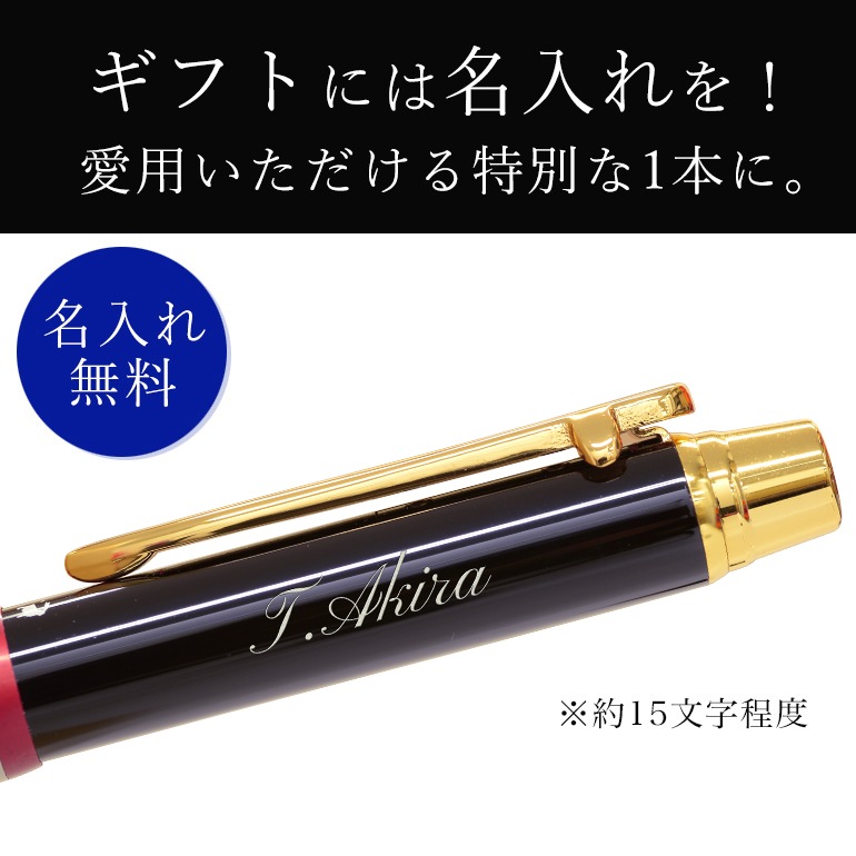 名入れ無料 オロビアンコ Orobianco ボールペン ルニーク ラ・スクリヴェリア トリプロ アズーロ ブルー×シルバー CT 複合タイプ 名入れギフト ボールペン 文房具【スペシャルラッピング660円(別売り)】