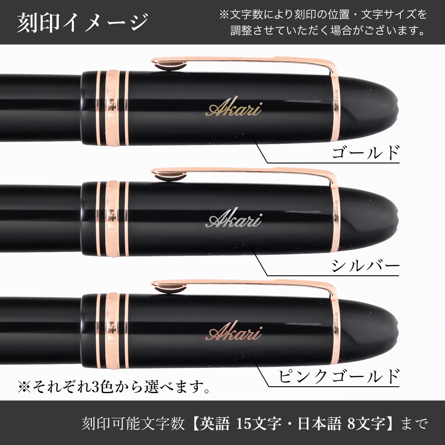 名入れ可有料】モンブラン MONTBLANC 万年筆 132093 マイ