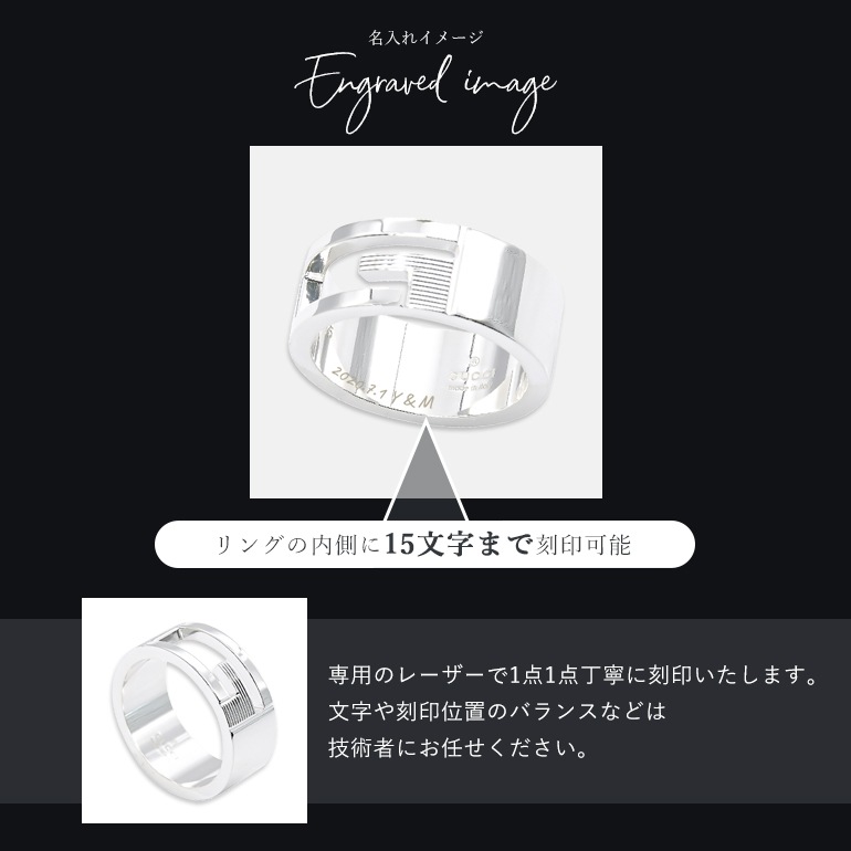 グッチ GUCCI リング ジュエリー 8号 メンズ レディース 指輪 結婚指輪