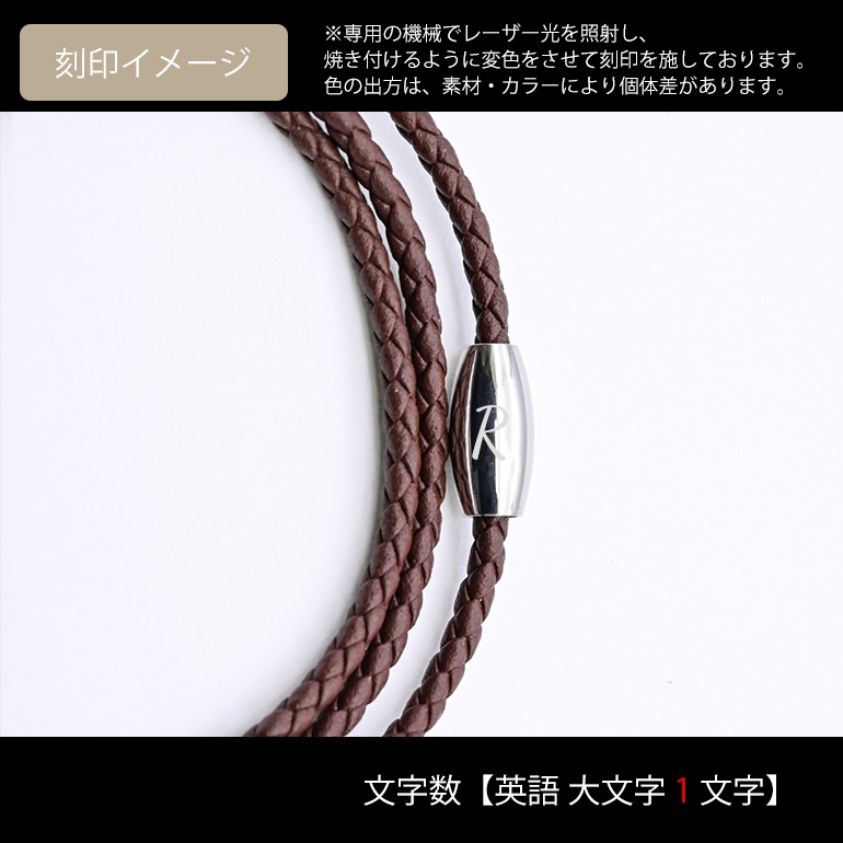 モンアート MONART ブレスレット メンズ 3ラウンドタイプ ウーブンレザー ブラウン TRIPLO BR 02 G Made in Italy 名入れ可有料 正規代理店